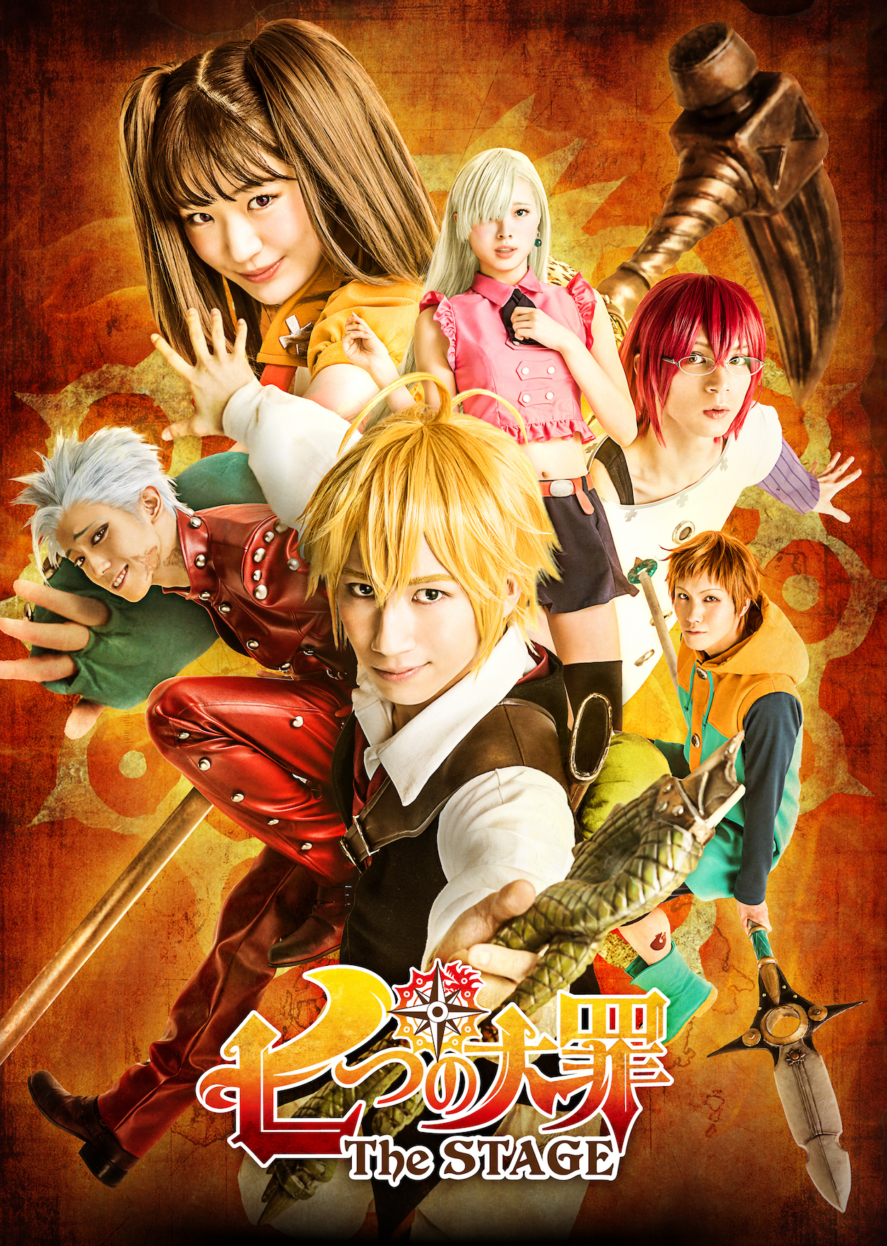 魅力的な価格 七つの大罪 STAGE〈2枚組〉｜CD・DVD・ブルーレイ The お笑い・バラエティ